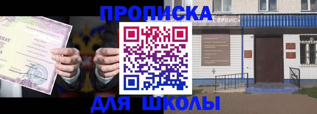 временная регистрация собственник в Ефремове