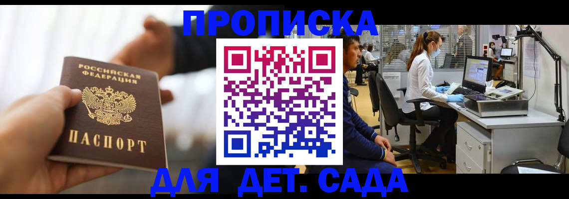временная регистрация в Ефремове