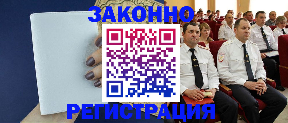 регистрация для школы в Ефремове