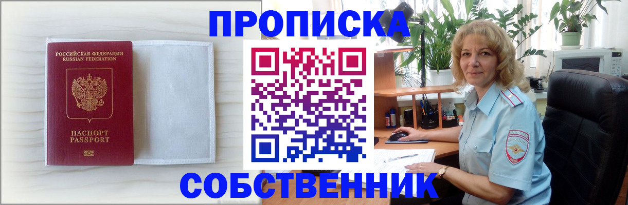 регистрация для школы в Ефремове
